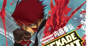 bbbomnibusv1 cover