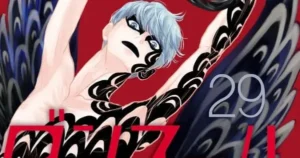 dance dance danseur 29