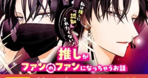 From Mummies to Romance: ‘How to Keep a Mummy’ Creator Kakeru Utsugi Announces New Manga f klhqsa8aaech9