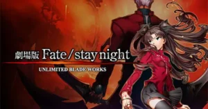 fate stay night unlimited blade works