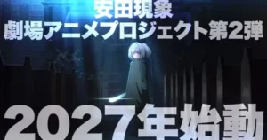 genshoyasuda assassingirl