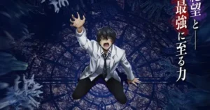 hazurewaku teaser