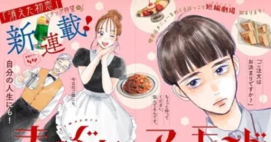 ‘Kimagure a la Mode’ Manga by ‘My Love Mix-Up!’ Duo Ends Run kimagure