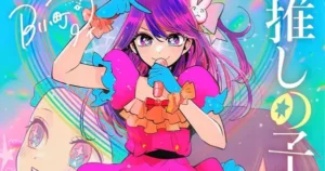 oshi no ko spica of the first star novel cnf