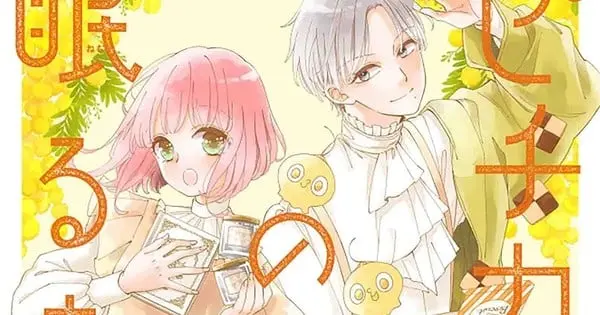 pizzicato