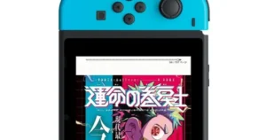 switch manga