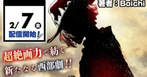 the marshal king.jfif