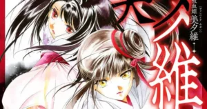 vampire princess miyu yui