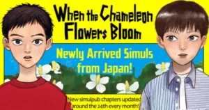 when the chameleon flower blooms.png