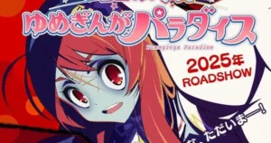 zombie land saga film kv.jfif