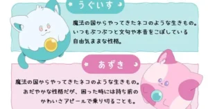 Studio Pierrot Announces Mahō no Shimai Lulutto Lily Magical Girl Anime, Set to Premiere in 2026 04.png