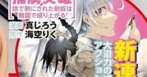 Chivalry of a Failed Knight’s Riku Misora and Taboo Tattoo’s Shinjirō Team Up for New Manga Series 81btjmmjbhl. sl1500
