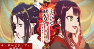 ‘Though I Am an Inept Villainess’ Light Novel Gets Anime Adaptation BJb4RcIhxAo