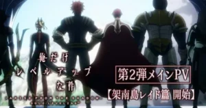 ‘Solo Leveling’ Season 2 Trailer Drops: Prepare for the Explosive Jeju Island Raid GDMXGzjJzS4