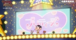 Butt Detective: New Anime Film “Star and Moon” Unveils Catchy Song and Dance Number LsUHesD PN8