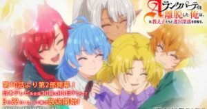 a rank party thumbnail