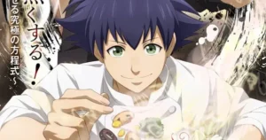 Fermat no Ryōri Anime Serves Up July Premiere: Teaser Trailer Released fermatnoryori teaservisual