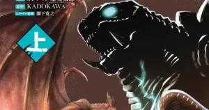 gamera rebirth jpn cover