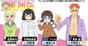 koisuru one piece cast