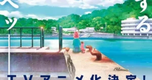 kore kaite shine anime