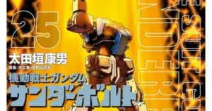 msgthunderbolt vol25