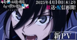 pv thumbnail