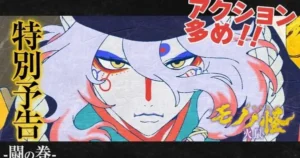 Mononoke Film Trilogy: Chapter 2 “The Ashes of Rage” Unleashes Action-Packed Battle Trailer rJplcHM1HWI