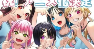 Massage Romantic Comedy Manga Sawaranaide Kotesashi-kun Gets TV Anime Adaptation sawaranaidekotesashikun oiwai