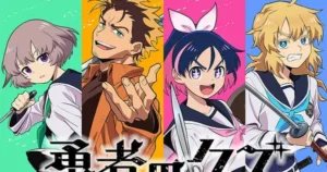 scum of the brave teaser visual