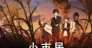 ‘Shoshimin: How to Become Ordinary’ Season 2 Set to Premiere on April 5 shoshimin s2 visual