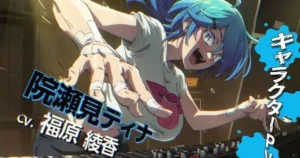 Rock is a Lady’s Modesty Anime Reveals Character Video and Visual for Tina Isemi tiSZSB7mpg4