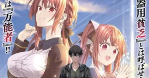 “The Jack of All Trades Was Kicked Out of the Hero’s Party” Light Novels to Get Anime Adaptation yusha party teaser visual