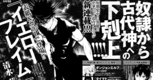 Cells at Work! Creator’s Yellow Flame Manga Ends Run good afternoon yellow flame