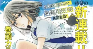 A New Symphony: Yuki Kure’s Next Manga Masterpiece lala july issue.jfif