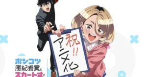 ponkotsu fukiin to skirt take ga futekisetsu na jk no hanashi.png