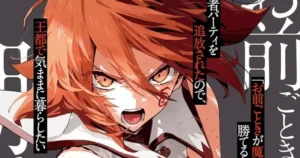 roll over and die volume 7