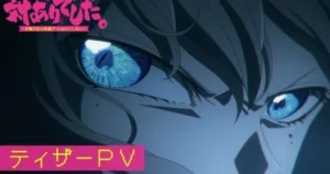 RiF1iCtTg0Y