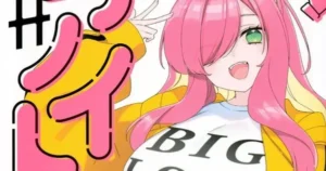 Streaming Star’s Strange Story Ends: Aitora Manga Concludes aitora