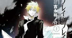 Magical Mechanical Human: Yoshinaga’s New Manga blade