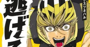 get away matsumoto