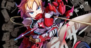 gizmo riser jpn cover