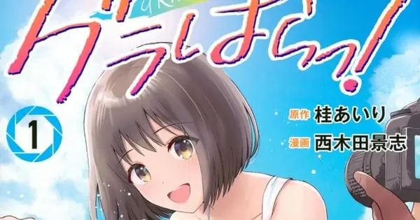 gravure2