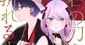 kiminokatanagaorerumade