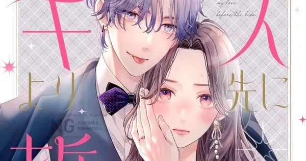 kiss