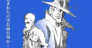 lupin zenigatatofutarinolupin