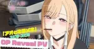 my dress up darling season 2 op