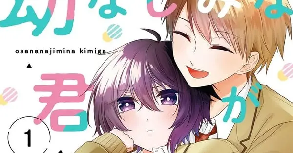osananajimitamaranakudaisuki