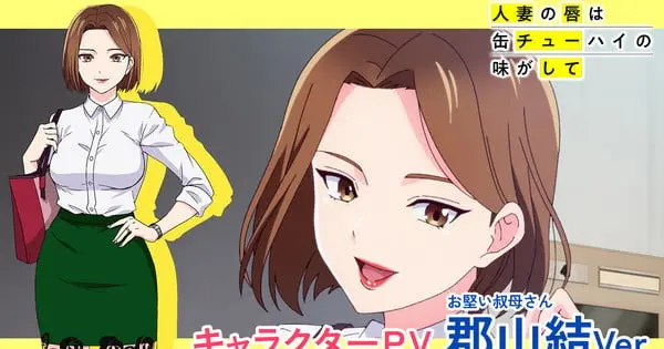 pv