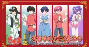 ranma event
