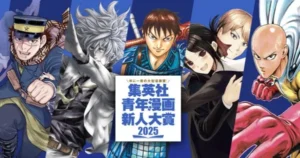 shueisha seinen award.png